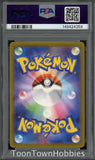 PSA 10 Pokemon - Mega Draonite ex 246/193 SAR - Japanese Mega Dream