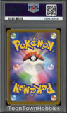 PSA 10 Pokemon - Mega Dragonite ex 232/193 AR - Japanese Mega Dream