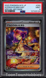 PSA 9 Pokemon - Acerolas Mischief 090/063 SAR - Japanese Mega Symphonia