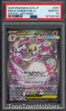 PSA 10 Pokemon - Mega Gardevoir ex 087/063 SAR - Japanese Mega Symphonia