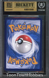 BGS 10 Pristine Pokemon - Mew V 138/132 SR - Chinese Fusion Strike