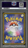 PSA 10 Pokemon - Flareon ex 202/187 SAR - Japanese Terastal Festival