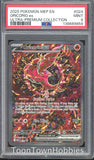 PSA 9 Pokemon - Oricorio ex MEP 024 - Ultra Premium Collection Promo