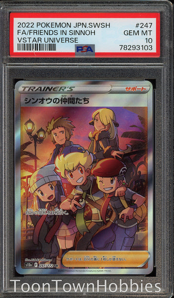Pokemon Card PSA 10 - Friends In Sinnoh 247/172 SR - Vstar Universe Japanese