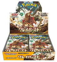 Pokemon - Clay Burst Booster Box Japanese