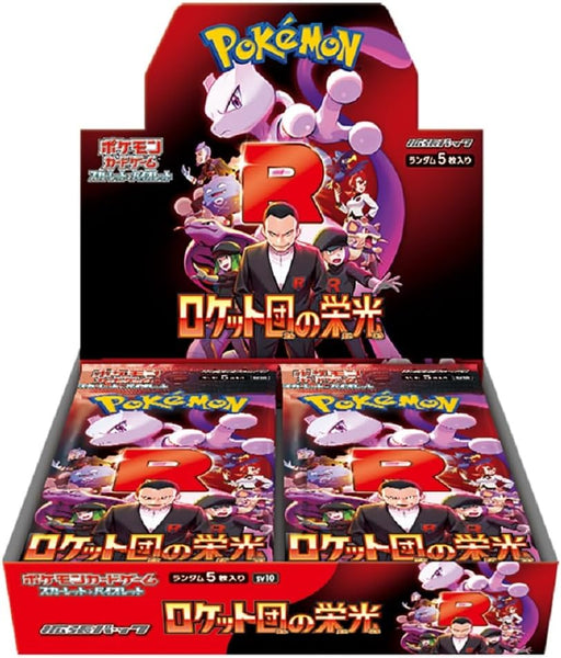 Pokemon Glory Of Team Rocket Booster Box - Japanese Sealed