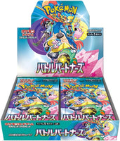 Pokemon Battle Partners Japanese Booster Box