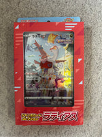 Pokémon Card Game Sword & Shield High Class Pack VSTAR Universe Jumbo Box Collection