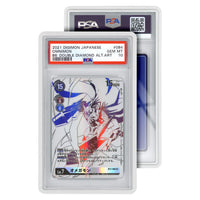 GradedGuard Standard PSA Graded Card Case | Premium Card Protection