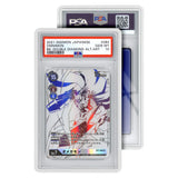 GradedGuard Standard PSA Graded Card Case | Premium Card Protection