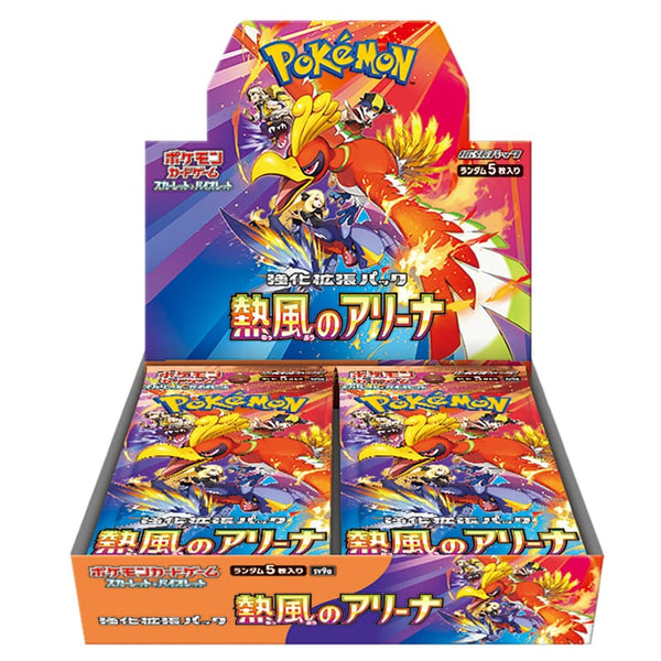 Pokemon Heat wave Arena Japanese Booster Box