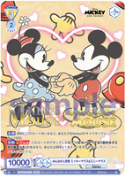 Weiss Schwarz Blau Disney Characters Booster Box Japanese