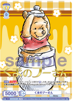 Weiss Schwarz Blau Disney Characters Booster Box Japanese – ToonTownHobbies