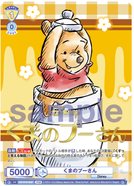 Weiss Schwarz Blau Disney Characters Booster Box Japanese ToonTownHobbies Weiss Schwarz Blau Disney Characters Booster Box Japanese ToonTownHobbies