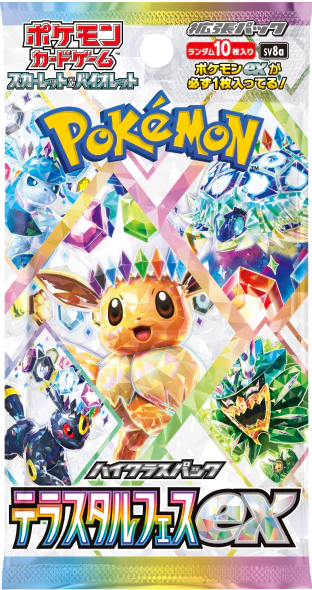 Pokemon Terastal Festival Japanese Booster Pack