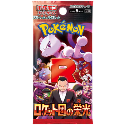 Pokemon Glory Of Team Rocket Booster Pack Japanese