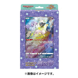 Pokémon Card Game Sword & Shield High Class Pack VSTAR Universe Jumbo Box Collection