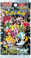 Pokémon Japanese Shiny Treasure ex Booster Pack