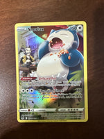 Pokémon TCG Lost Origin - Snorlax TG10/TG30 Alt Art