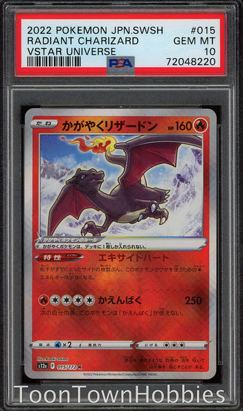 PSA 10 Pokemon Card - Radiant Charizard 015/172 K - Vstar Universe - Japanese