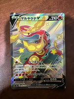 Pokemon Card - Centiskorch V 309/190 SSR  - Japanese Shiny Star V