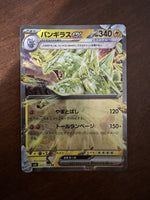 Pokemon Card - Tyranitar ex 032/108 RR - Ruler of the Black Flame Japanese