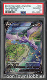 PSA 10 Pokémon TCG Aerodactyl V 106/100 SR Lost Abyss Japanese Alt Art Origin