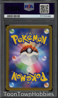 PSA 10 Pokemon Card - Mewtwo Vstar 221/172 SAR - Vstar Universe - Japanese