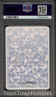 PSA 10 Weiss Schwarz - 100 Years of Wonder 077HND - Disney 100 Japanese