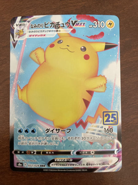 Pokemon Card - Surfing Pikachu Vmax 022/028 RRR - Japanese 25th Anniversary