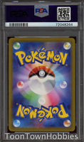 PSA 10 Pokemon Card - Lumineon V 216/172 SR - Vstar Universe - Japanese