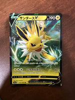 Pokemon Card - Jolteon V 030/069 - Japanese Eevee Heroes