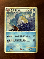 Pokemon - Gyarados 007/032 CLK Holo - Japanese Pokemon Classic Deck