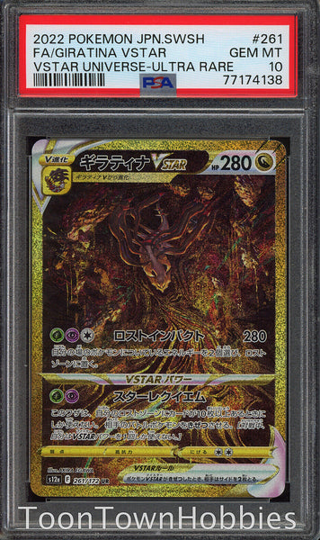 PSA 10 Pokemon Card - Giratina VSTAR 261/172 UR Gold - Japanese Vstar Universe