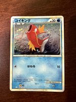 Pokemon - Magikarp 006/032 CLK Holo - Japanese Pokemon Classic Deck