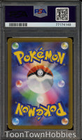 PSA 10 Pokemon Card - Mewtwo Vstar 221/172 SAR - Vstar Universe - Japanese