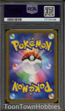 PSA 10 Pokemon Card - Mewtwo Vstar 221/172 SAR - Vstar Universe - Japanese