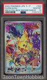 PSA 10 Pokemon Card - Pikachu 323/S-P Precious Collector Box Promo - Japanese