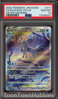 PSA 10 Pokemon Card - Glaceon Vstar 217/172 SAR - Vstar Universe - Japanese