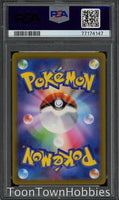 PSA 10 Pokemon Card - Mewtwo Vstar 221/172 SAR - Vstar Universe - Japanese