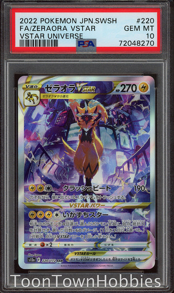 PSA 10 Pokemon Card - Zeraora Vstar 220/172 SAR - Vstar Universe - Japanese
