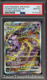 PSA 10 Pokemon Card - Mewtwo Vstar 221/172 SAR - Vstar Universe - Japanese