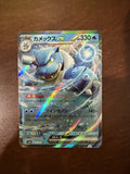 Pokemon Card - Blastoise ex 009/165 RR - Japanese Pokemon 151