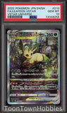 PSA 10 Pokemon Card - Leafeon Vstar 210/172 AR - Vstar Universe - Japanese