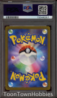 PSA 10 Pokemon Card - Glaceon Vstar 217/172 SAR - Vstar Universe - Japanese