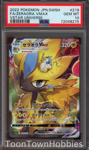 PSA 10 Pokemon Card - Zeraora Vmax 219/172 SAR - Vstar Universe - Japanese