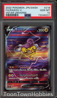 PSA 10 Pokemon Card - Raikou V 218/172 SAR - Vstar Universe - Japanese