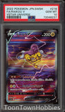 PSA 10 Pokemon Card - Raikou V 218/172 SAR - Vstar Universe - Japanese