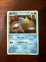 Pokemon - Lapras 008/032 CLK Holo - Japanese Pokemon Classic Deck