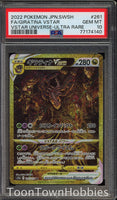 PSA 10 Pokemon Card - Giratina VSTAR 261/172 UR Gold - Japanese Vstar Universe